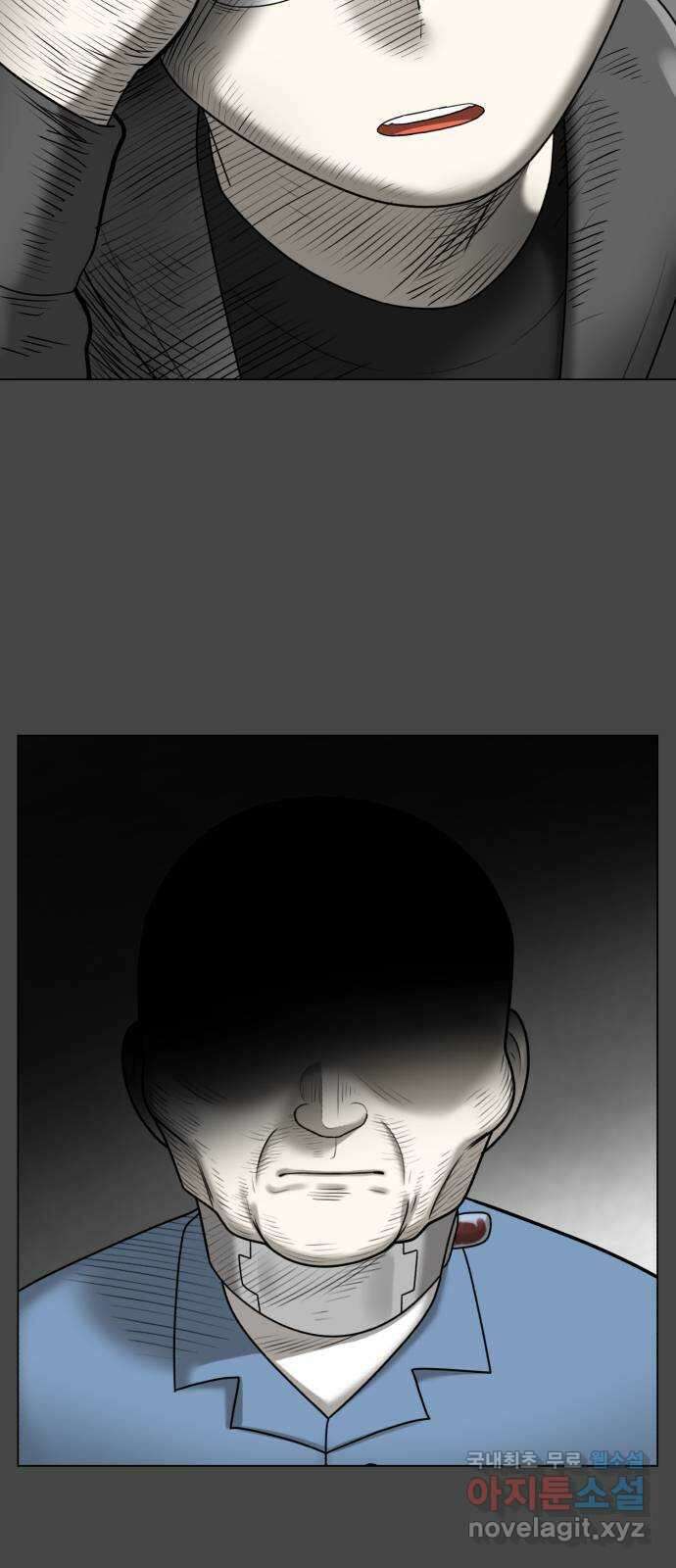 메모리얼 64화 6