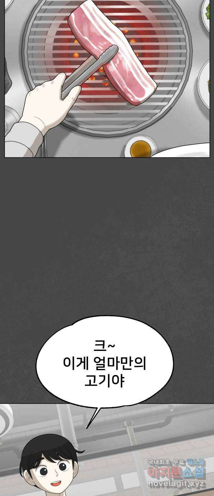 메모리얼 64화 9
