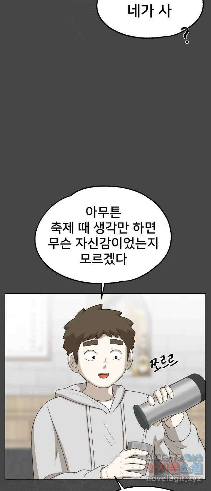 메모리얼 64화 12