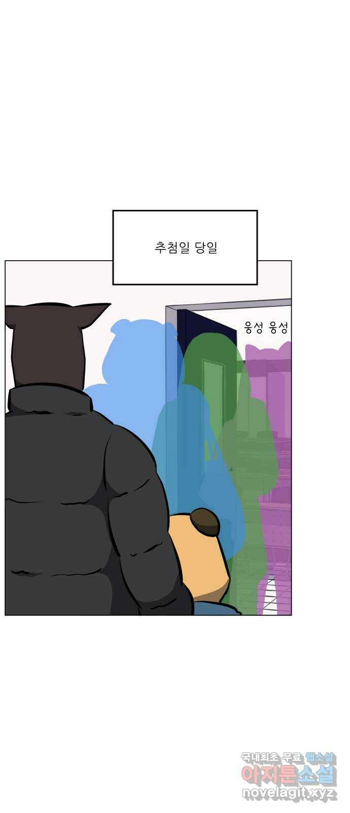 닥터앤닥터 병원일기 4화 입학 9