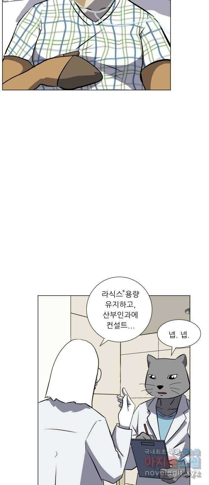 닥터앤닥터 병원일기 8화 Case1외줄타기3 11