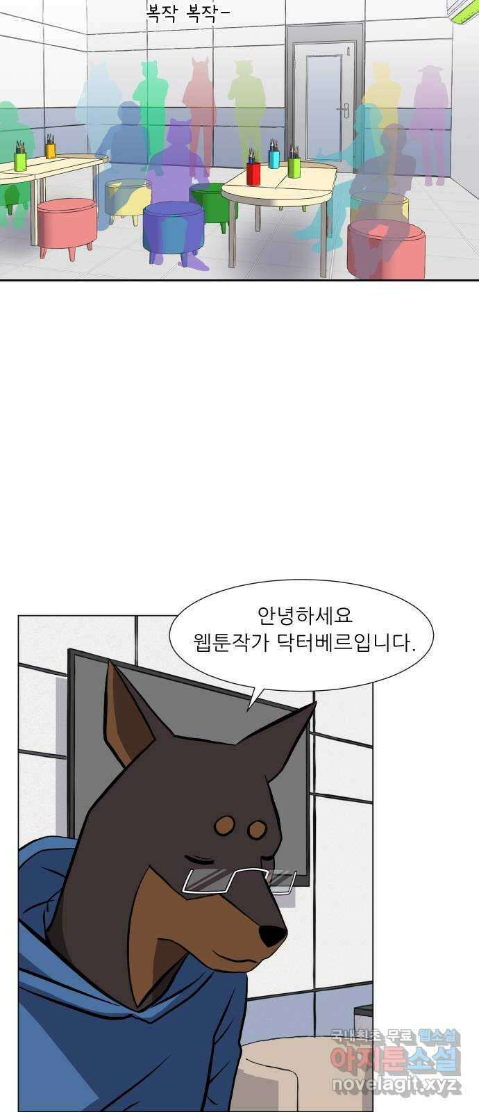 닥터앤닥터 병원일기 13화 Case2병원학교0 6