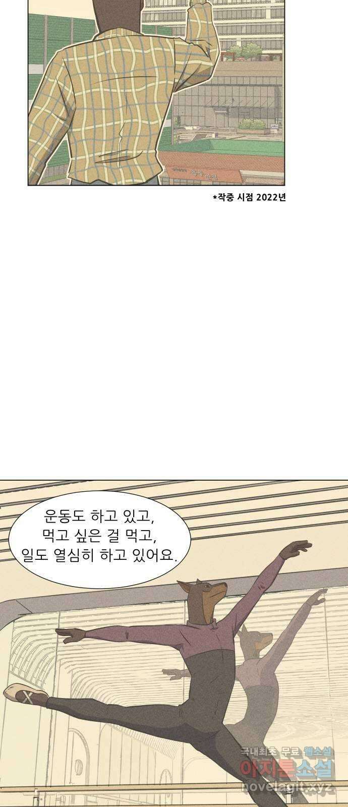 닥터앤닥터 병원일기 13화 Case2병원학교0 9