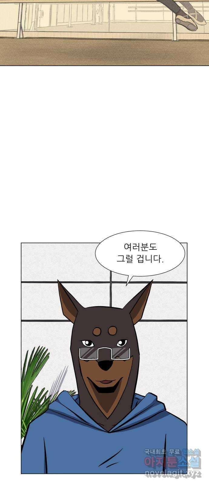 닥터앤닥터 병원일기 13화 Case2병원학교0 10