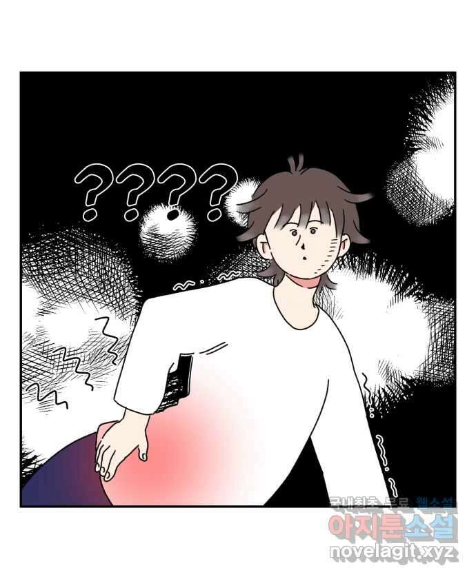 강아지는 멍멍하고 짖지 않아! 1화 - 소개합니다 8