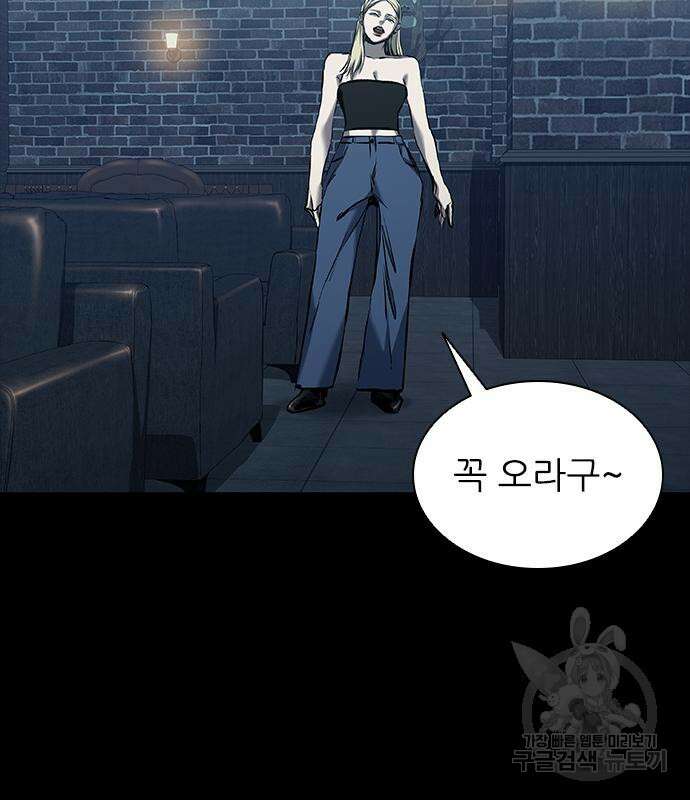 캐슬2:만인지상 22화 9