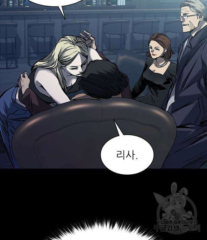 캐슬2:만인지상 22화 14