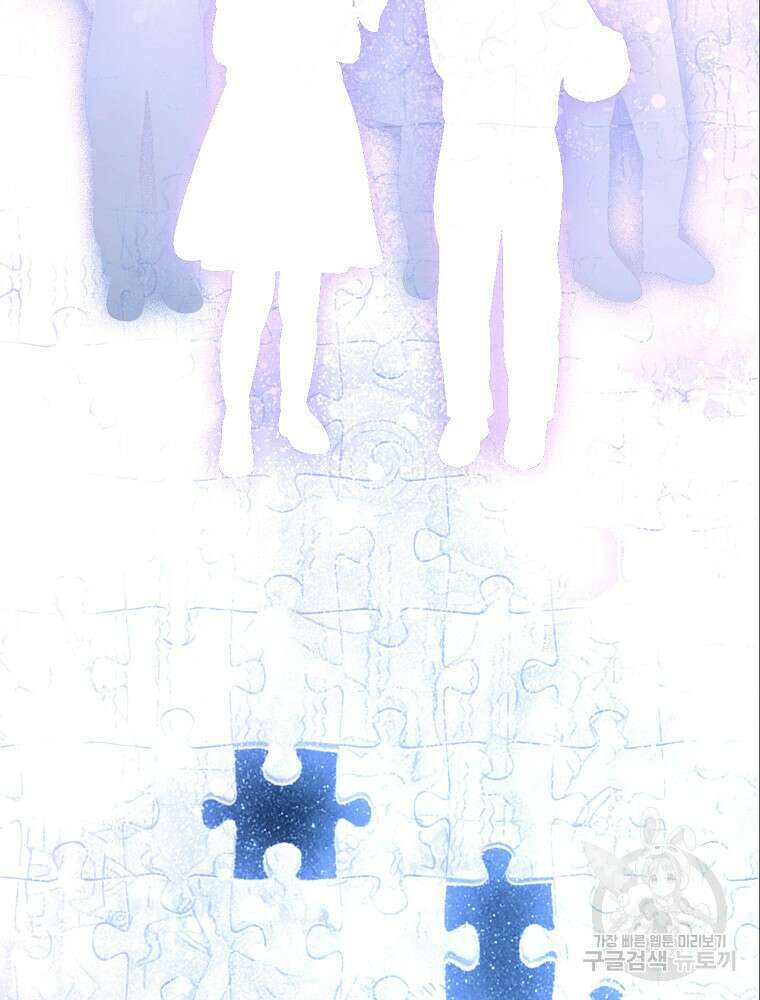 어떤 계모님의 메르헨 2부 48화 15