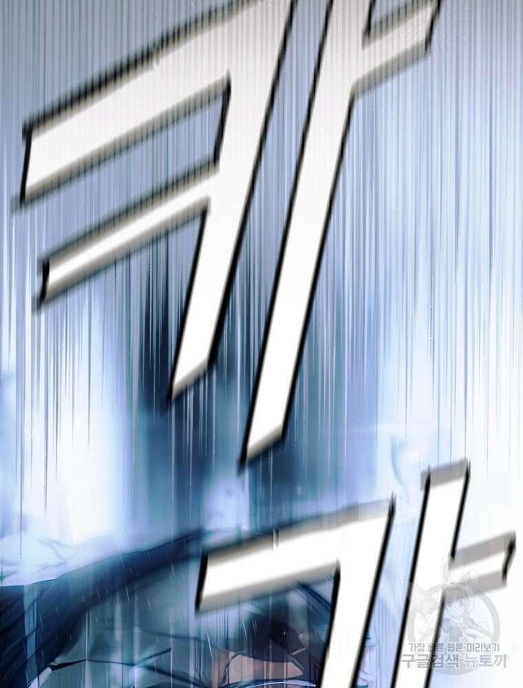 어떤 계모님의 메르헨 2부 48화 34