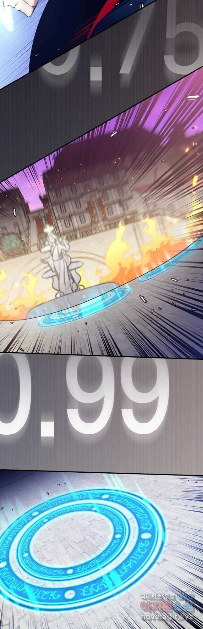 운빨 51화 4