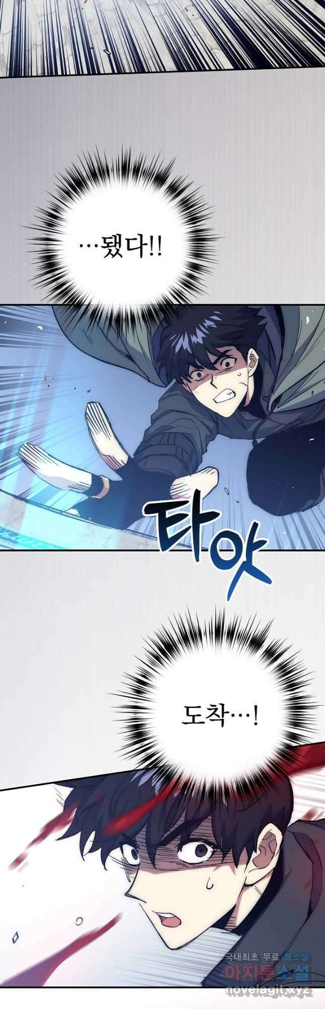 운빨 51화 5