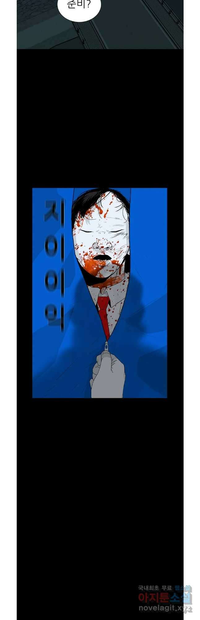 살어리랏다 시즌2 70화 2