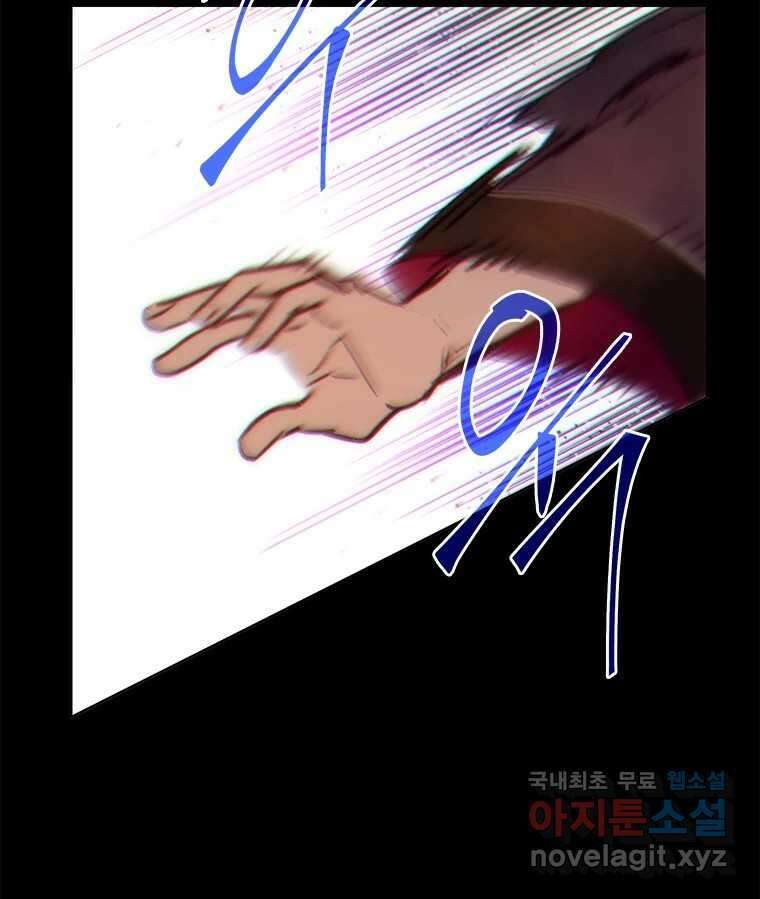 백의사자 99화 아름다운 이유 62