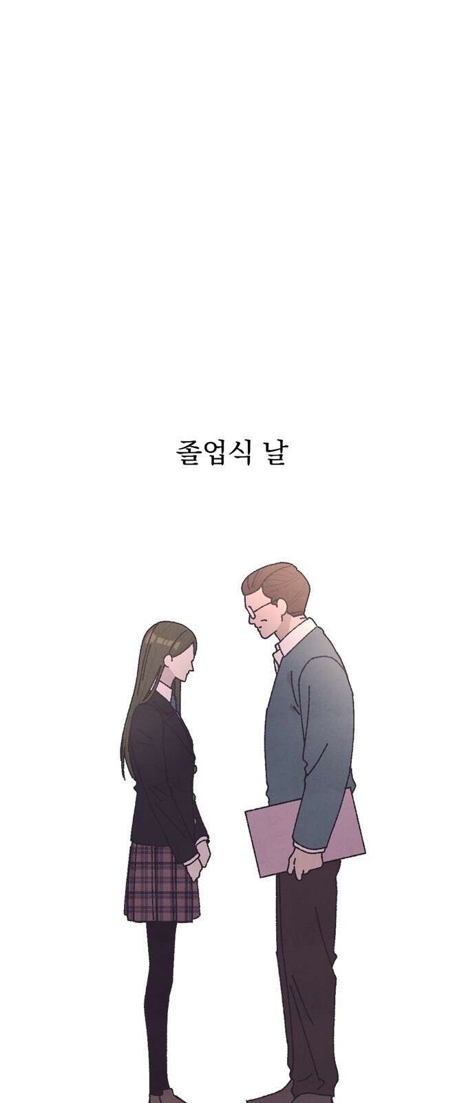 썩은 핑크의 법칙 13화 1