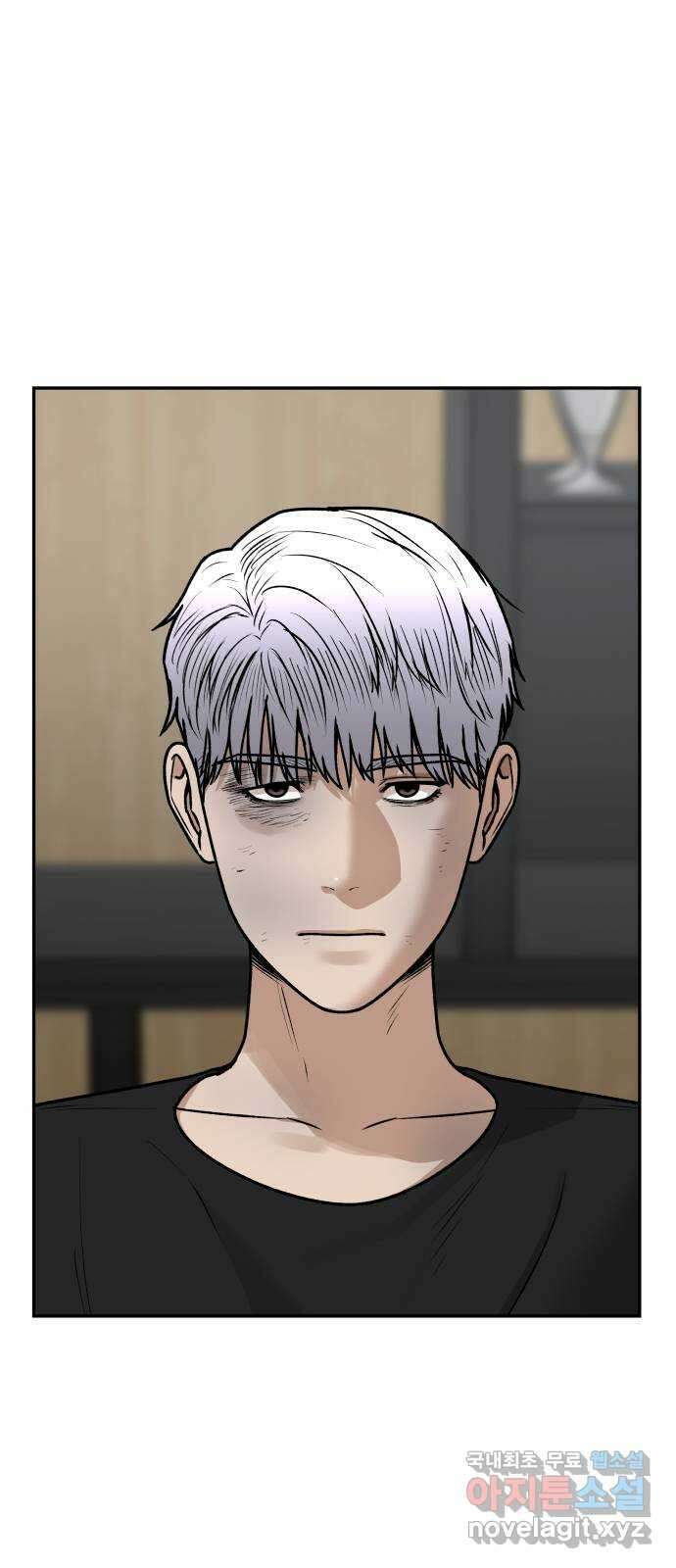 부캐인생 71화 이러지도 저러지도 3
