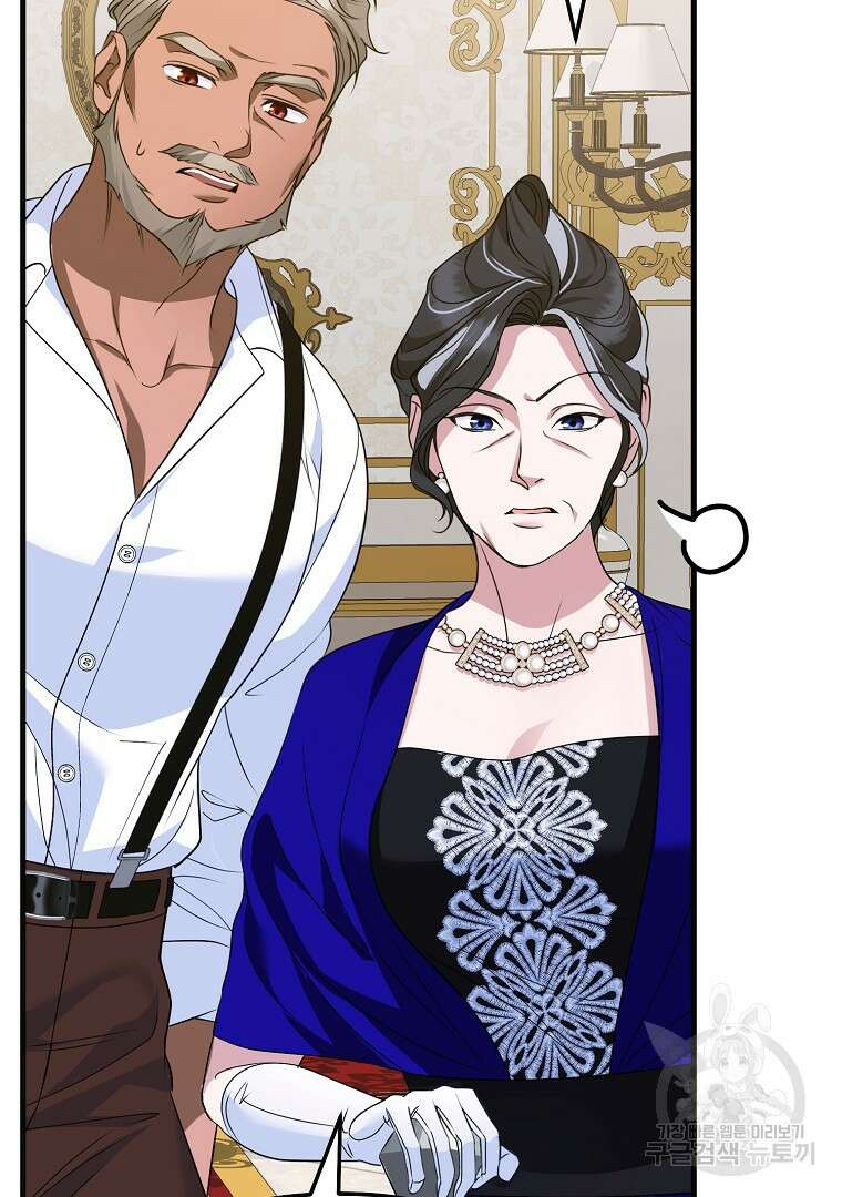 폭군에게 차이는 10가지 방법 18화 93