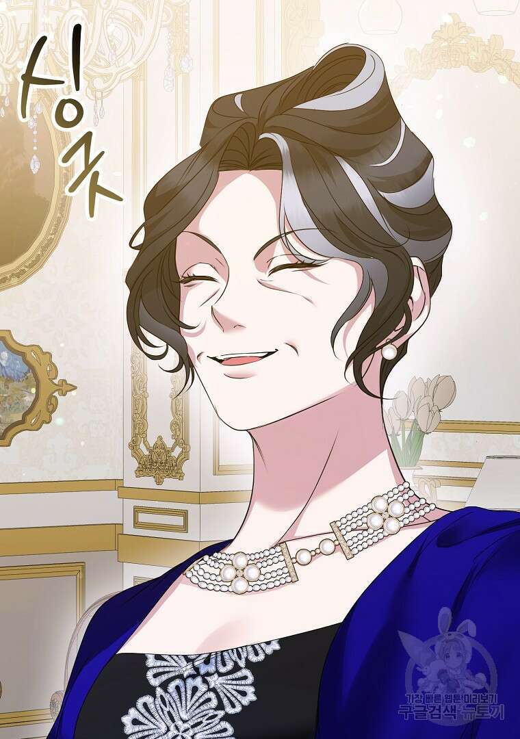 폭군에게 차이는 10가지 방법 18화 132