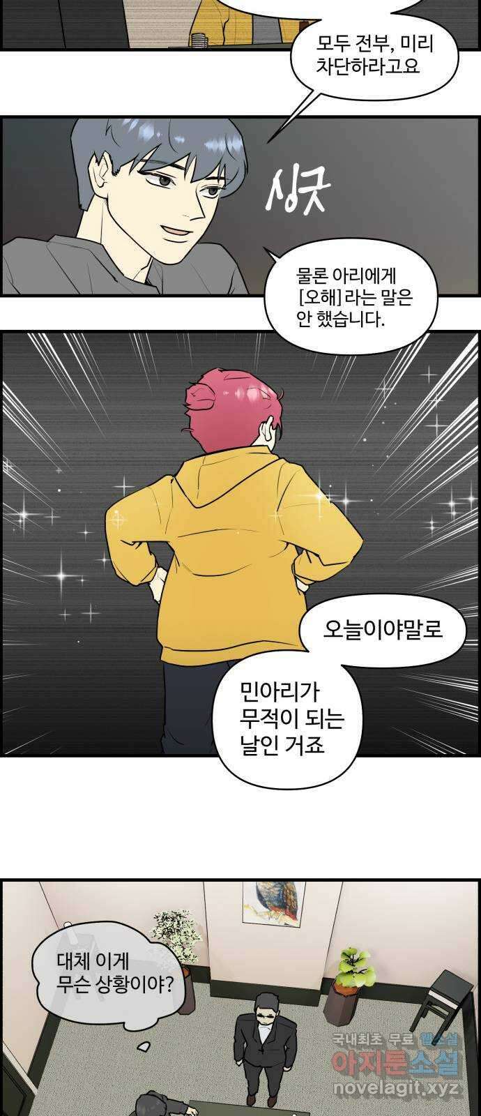 킬더킹 넥스트 라운드 (92) - 인디언 포커 (7) 5