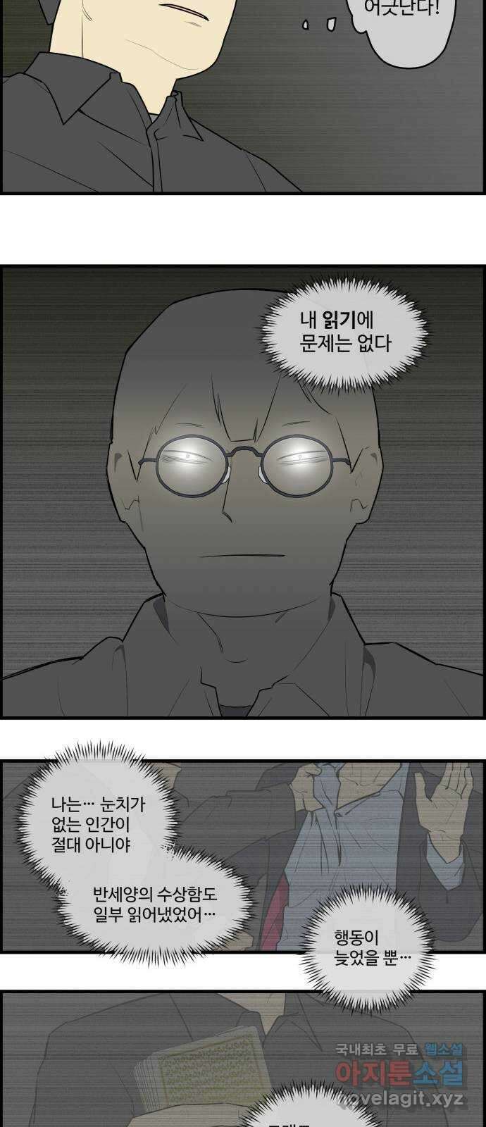 킬더킹 넥스트 라운드 (92) - 인디언 포커 (7) 7
