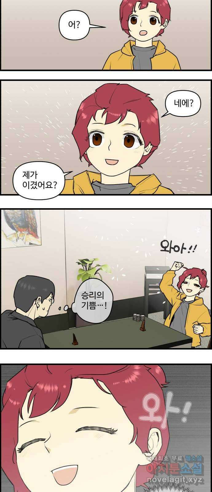 킬더킹 넥스트 라운드 (92) - 인디언 포커 (7) 14
