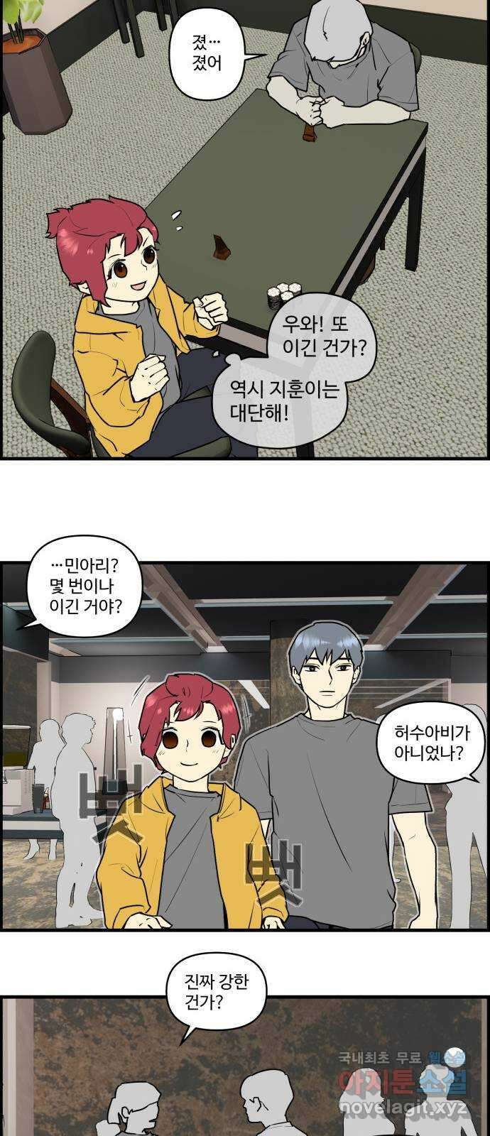 킬더킹 넥스트 라운드 (92) - 인디언 포커 (7) 19