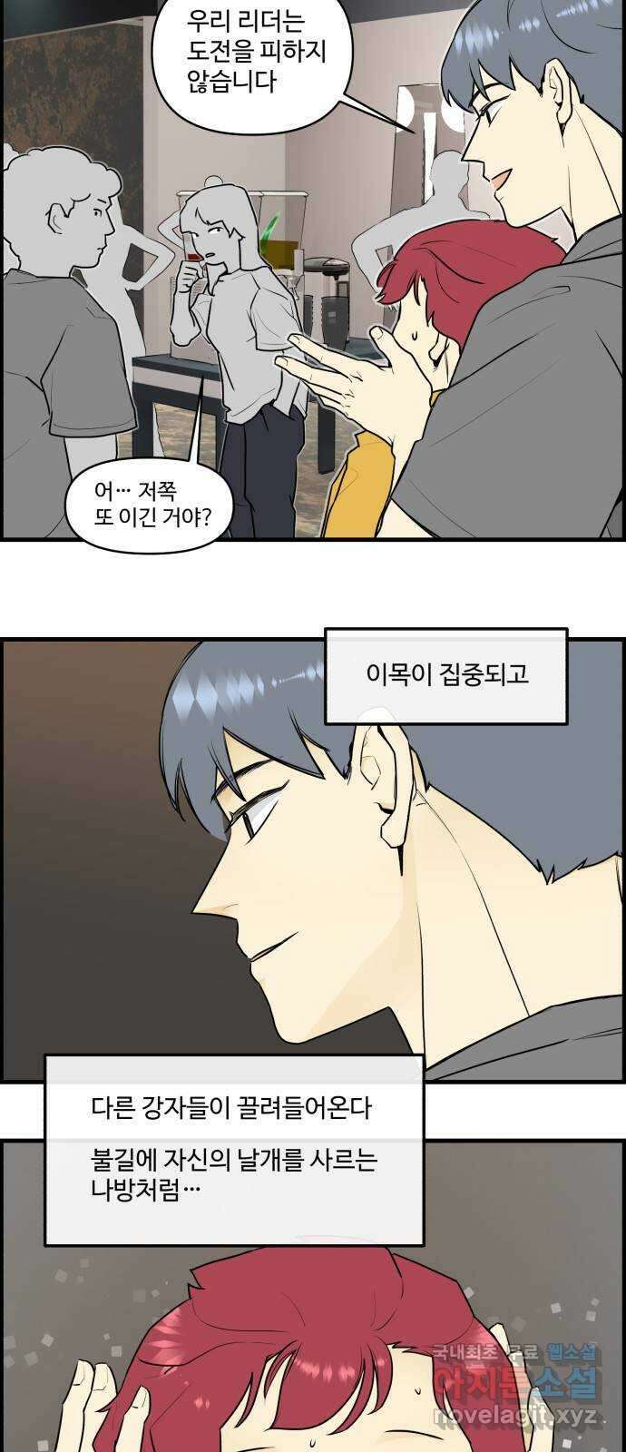 킬더킹 넥스트 라운드 (92) - 인디언 포커 (7) 22