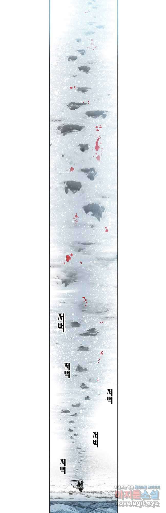 시간 거래상 영생클럽 157화 3