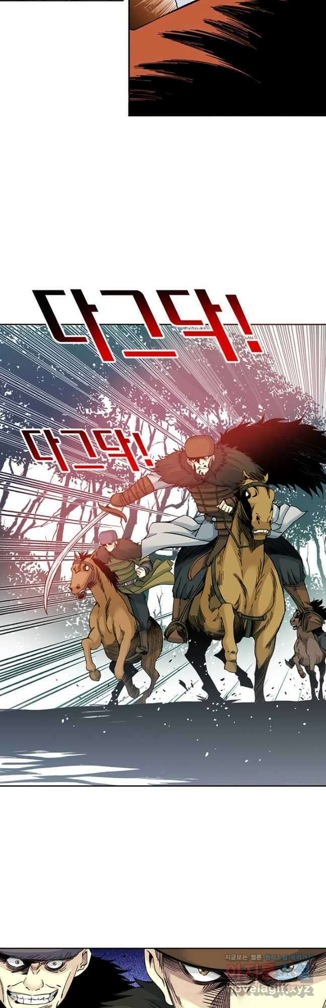 시간 거래상 영생클럽 157화 5