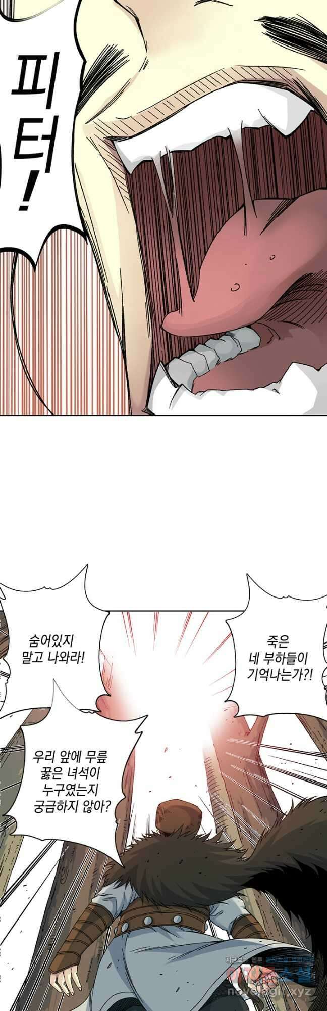 시간 거래상 영생클럽 157화 13