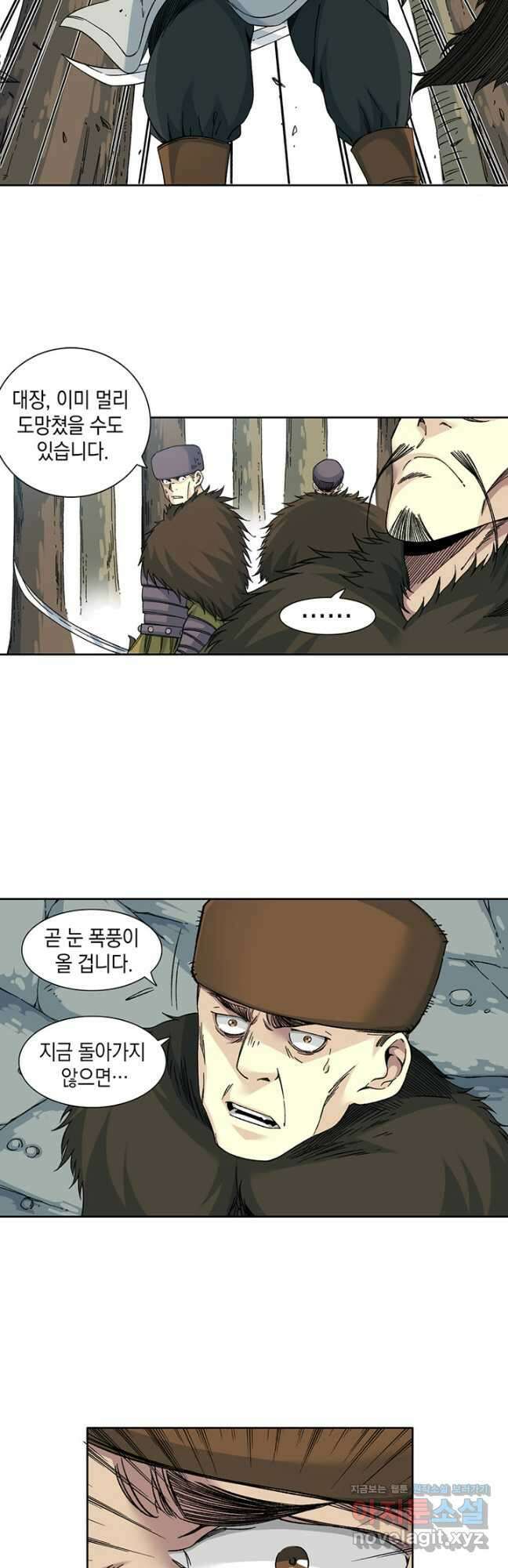 시간 거래상 영생클럽 157화 14