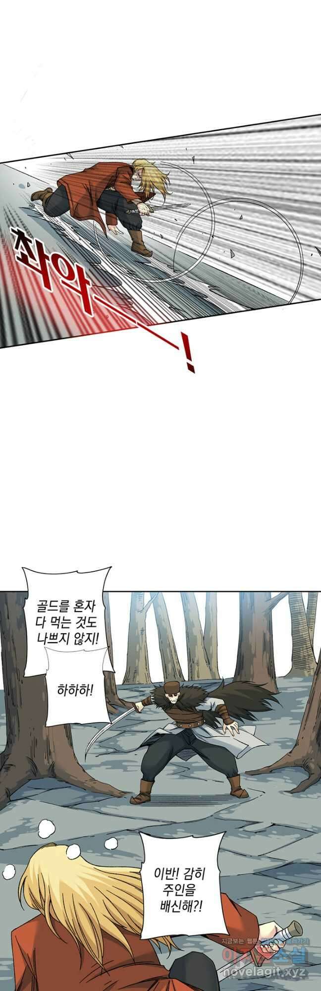시간 거래상 영생클럽 157화 18