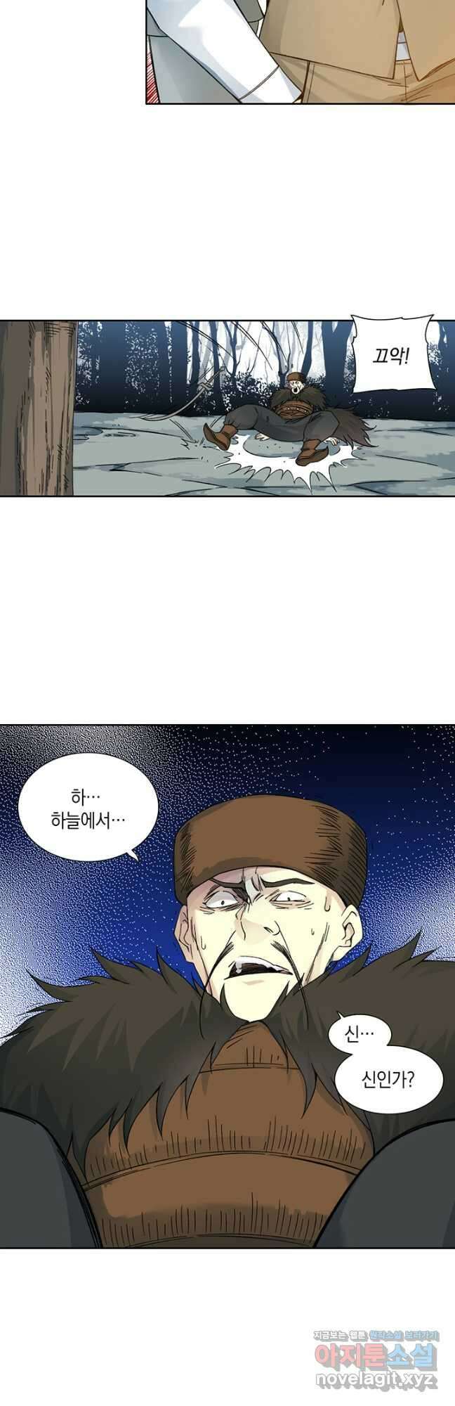시간 거래상 영생클럽 157화 22