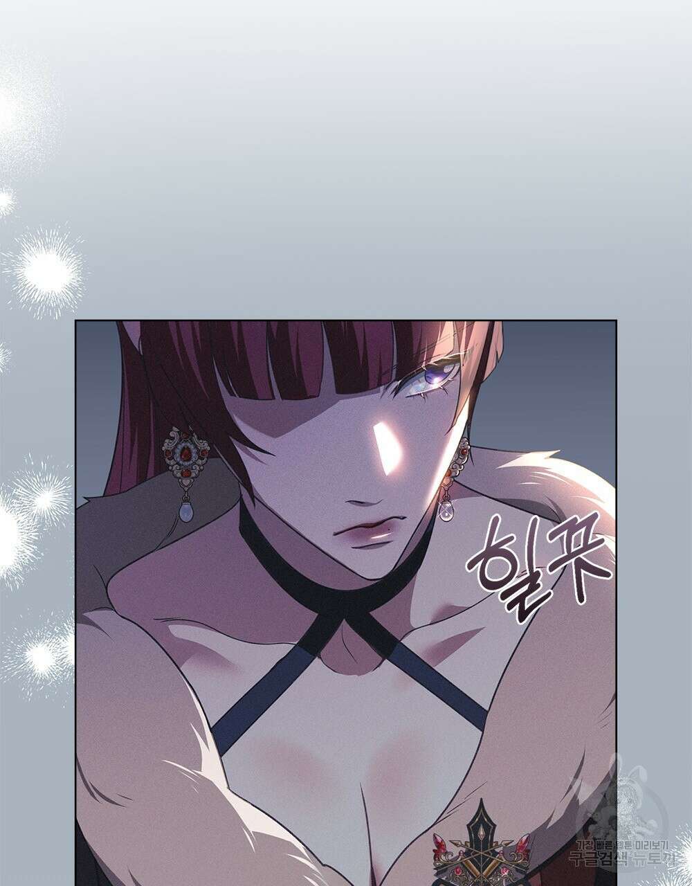 품격을 배반한다 25화 8