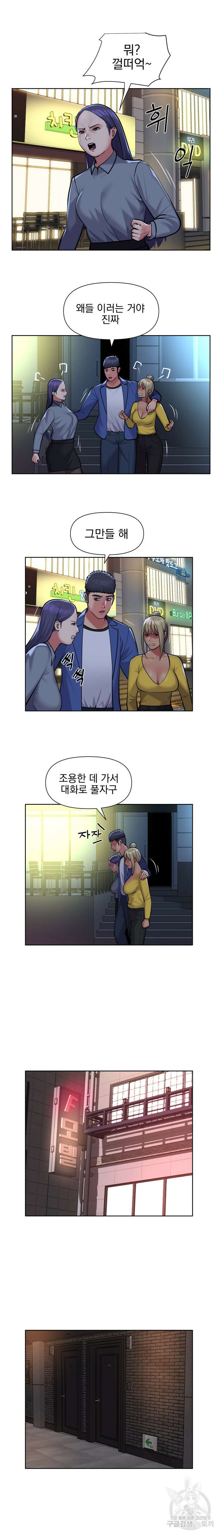 부녀회장 61회 2