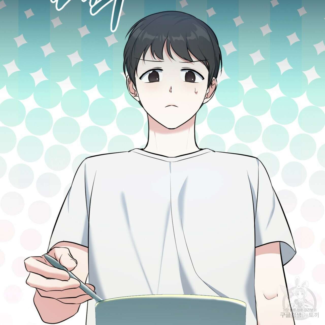 젠틀 포레스트 8화 22
