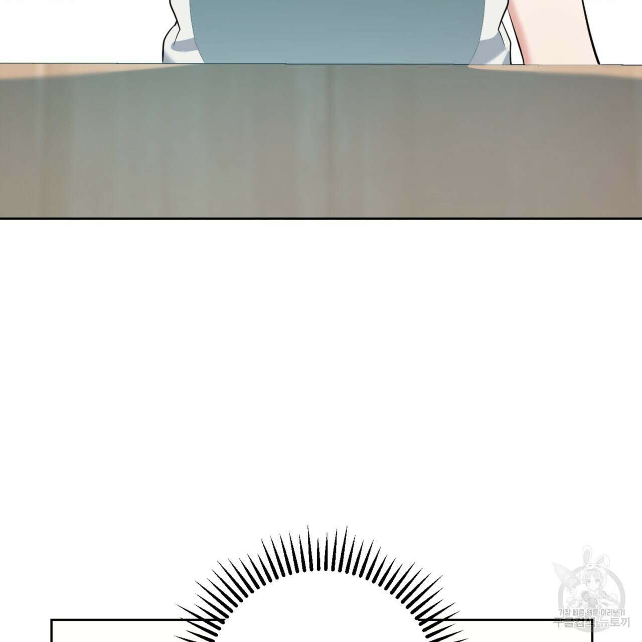 젠틀 포레스트 8화 23