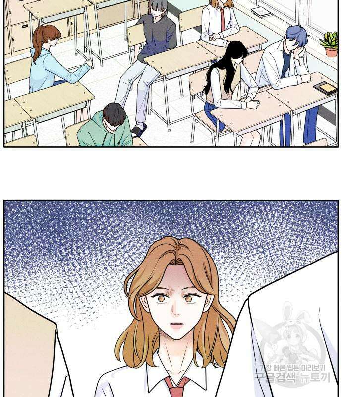 내향남녀 4화 5