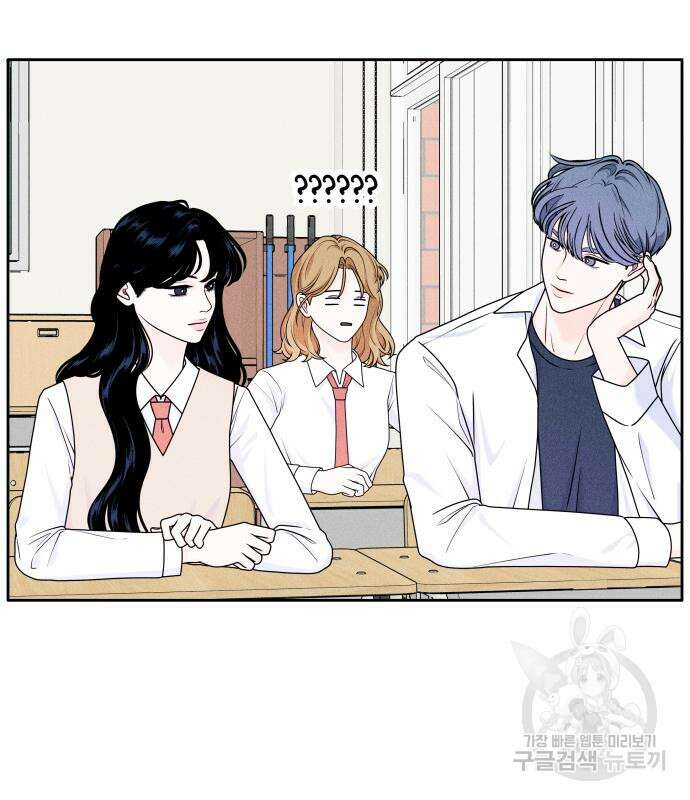 내향남녀 4화 8