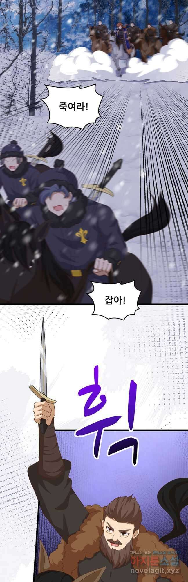 오늘부터 성주 394화 2