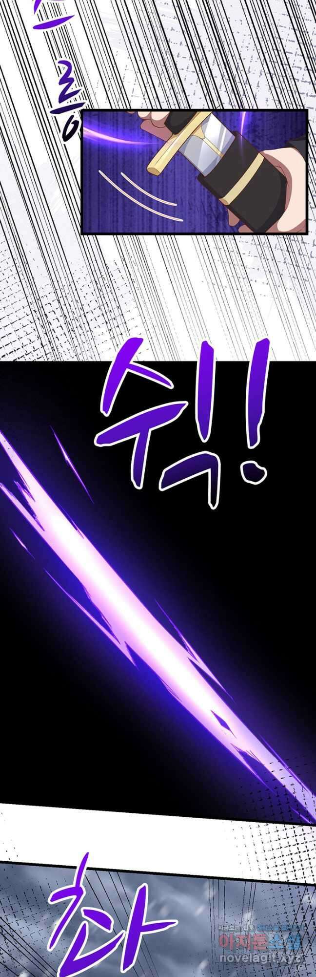 오늘부터 성주 394화 4