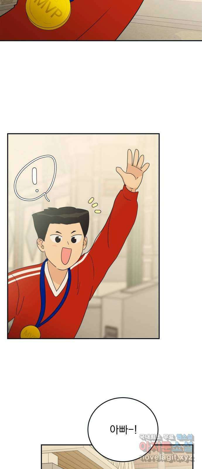 별빛 커튼콜 64화 2