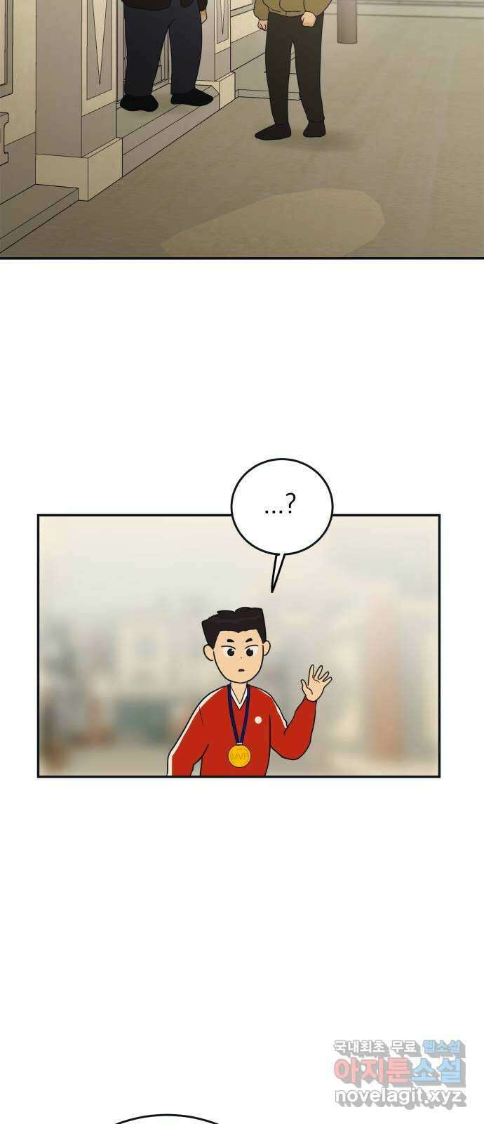 별빛 커튼콜 64화 4