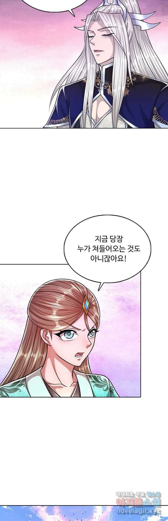 100만 년 만에 귀환하다 147화 4