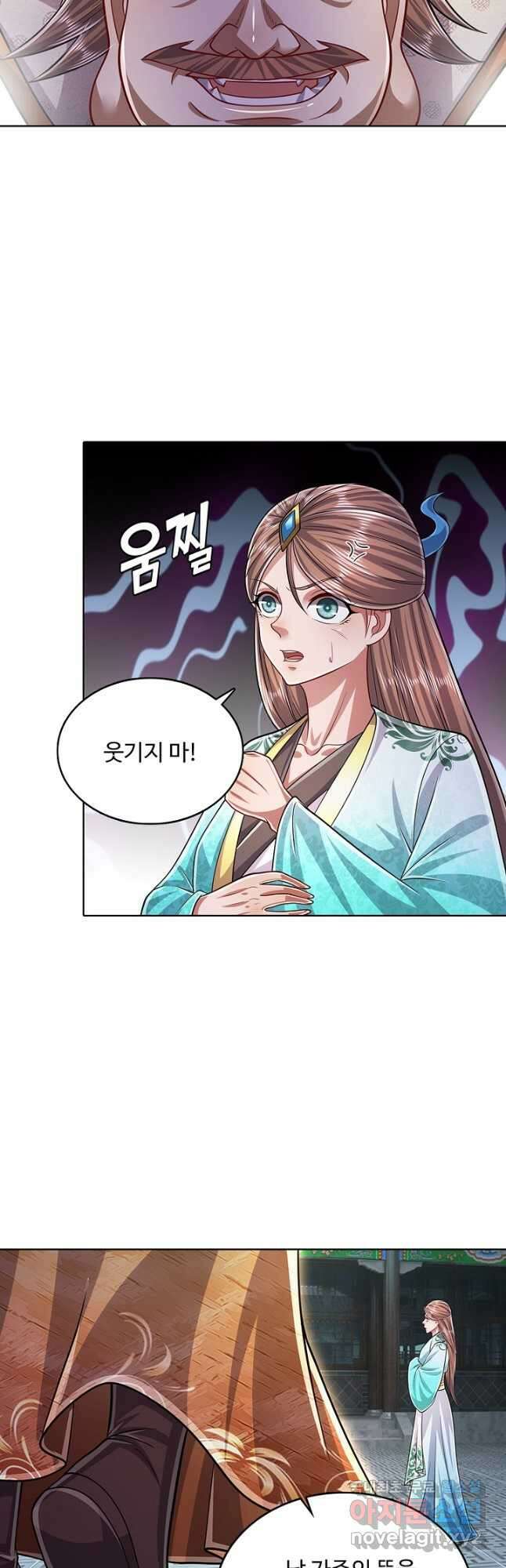 100만 년 만에 귀환하다 147화 27
