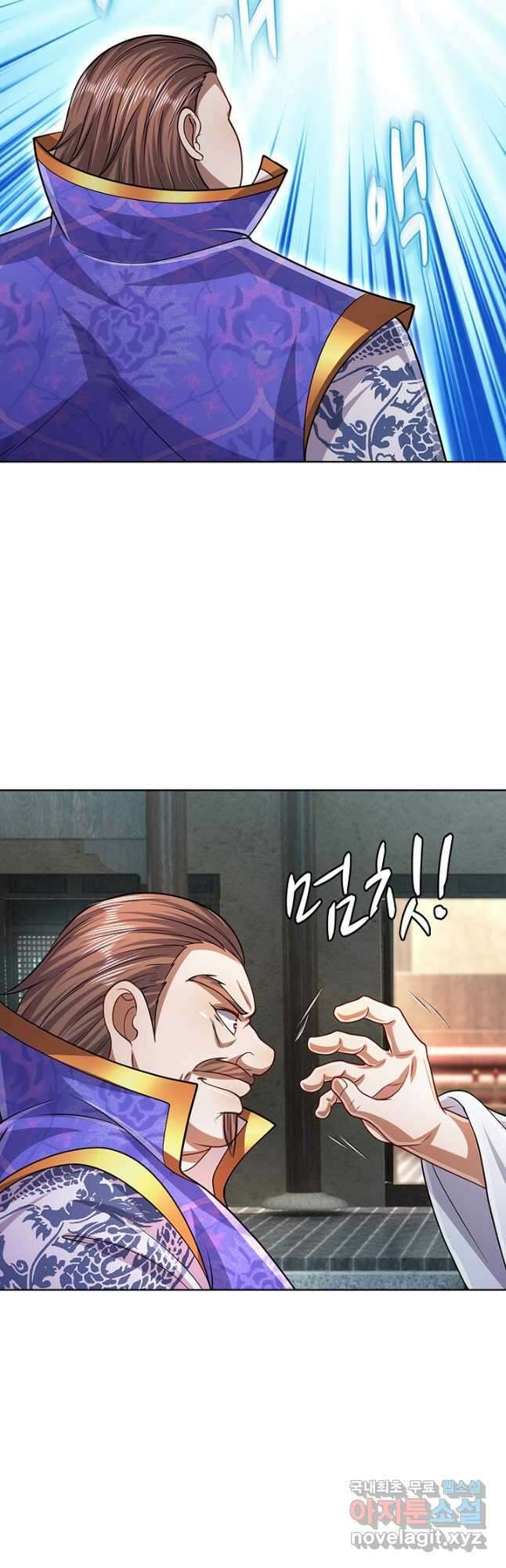 100만 년 만에 귀환하다 147화 33