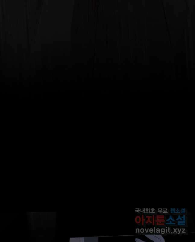공주전쟁 136화 30