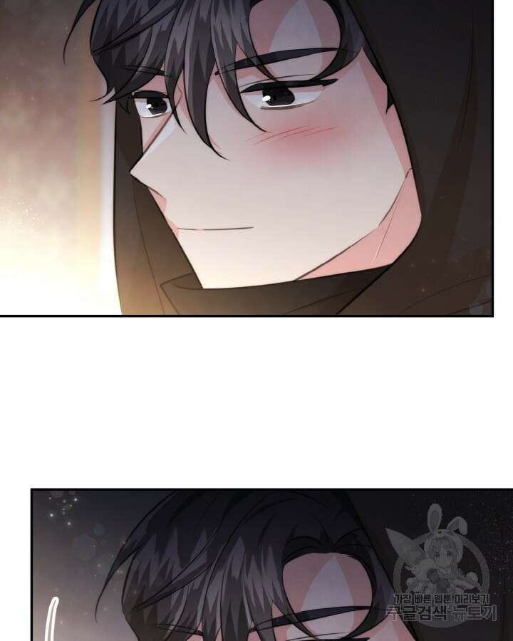 레이디 스칼렛 91화 16