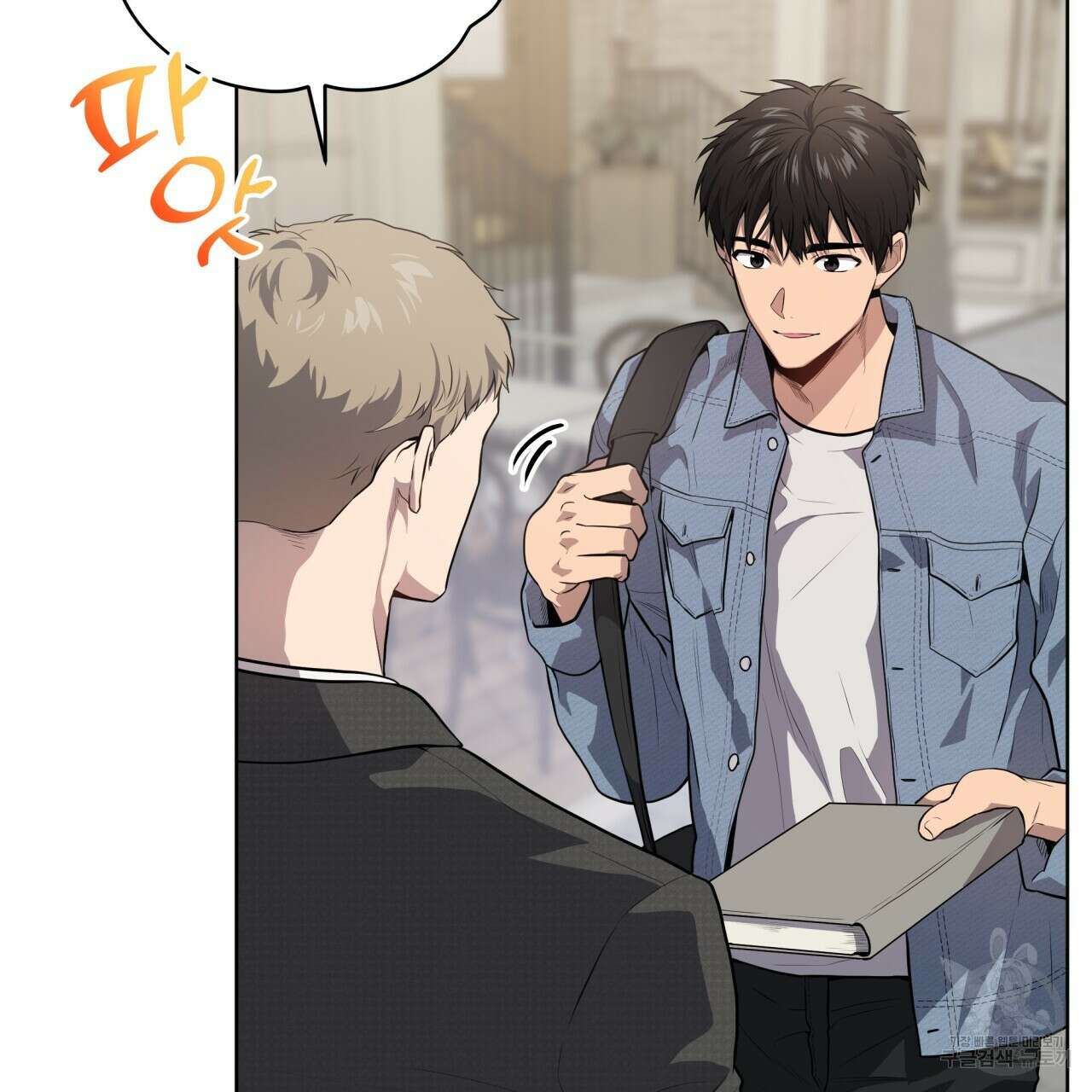 패션(PASSION) 72화 7