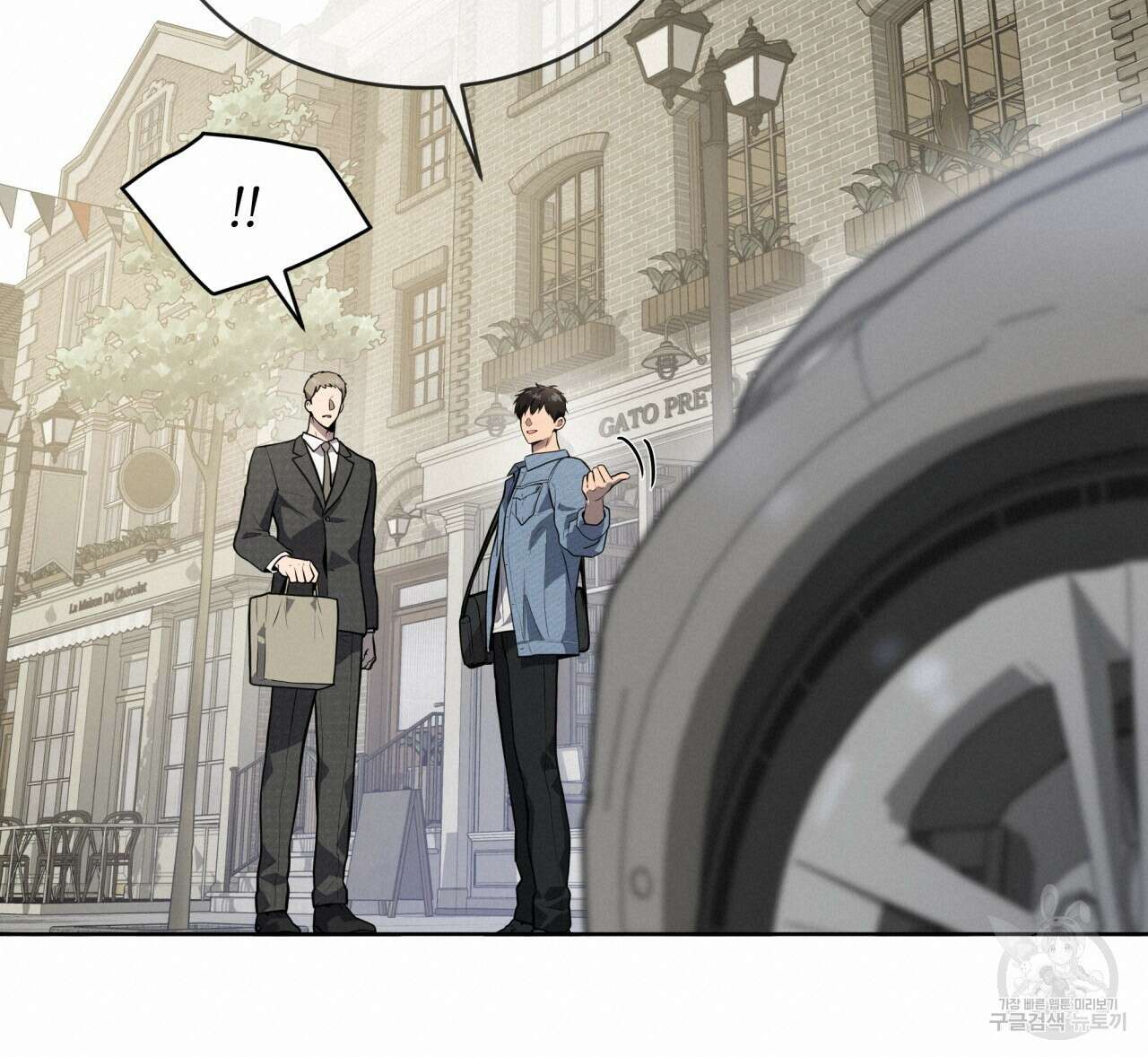 패션(PASSION) 72화 19