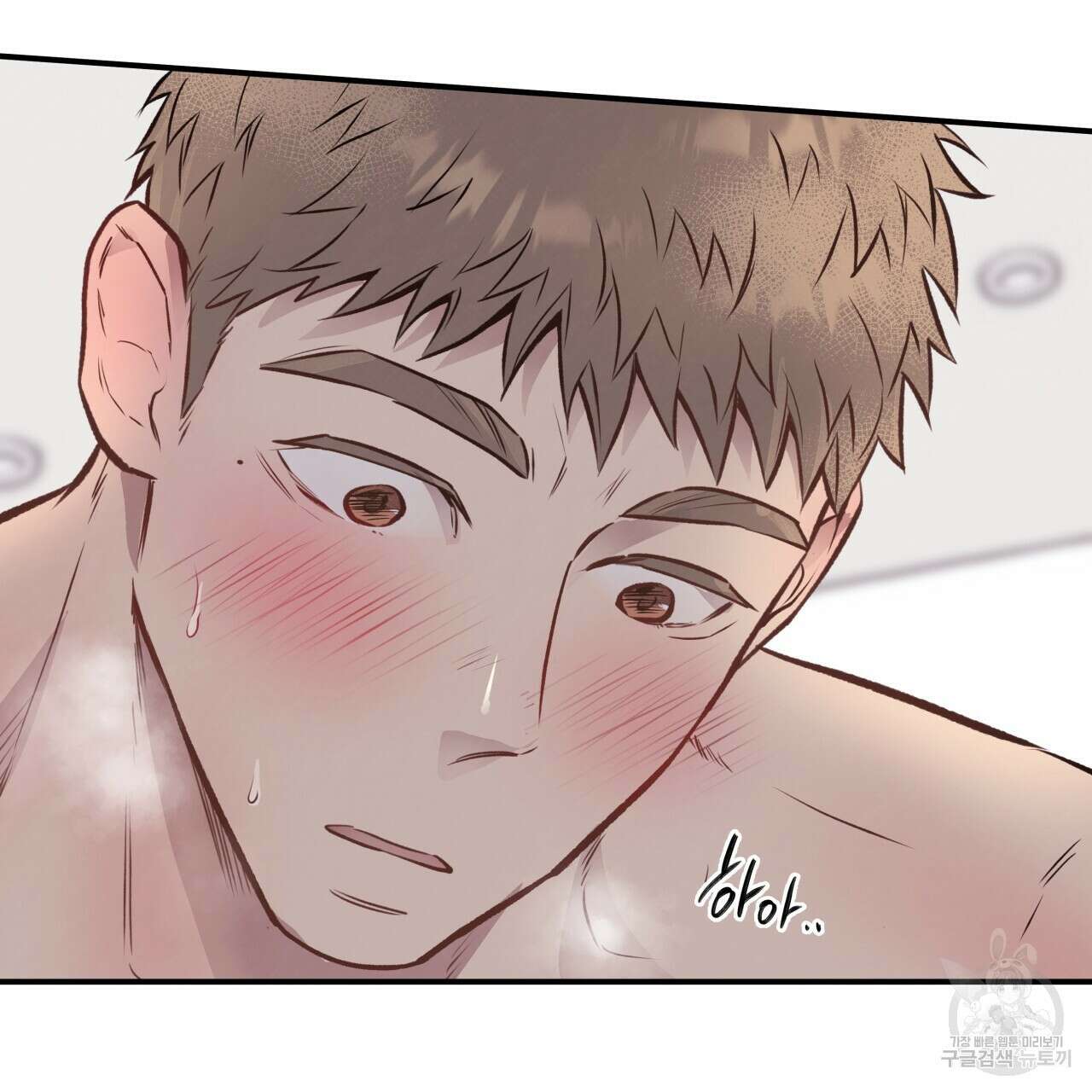 허니 베어 20화 7